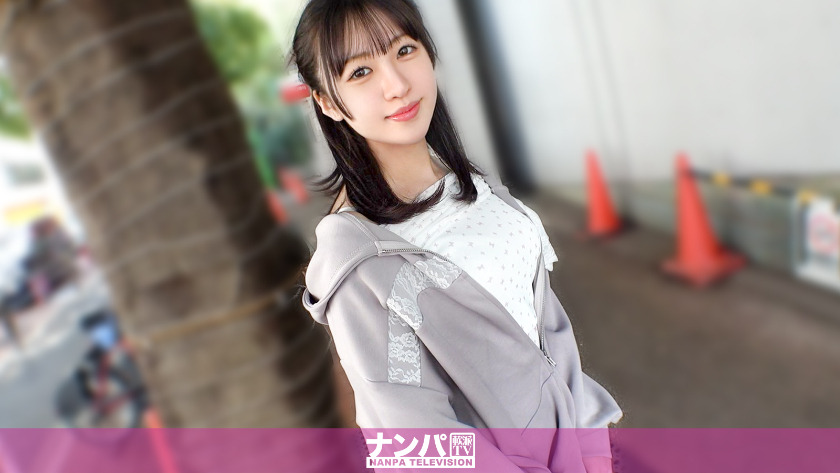 200GANA-3444-RM [Reducing Mosaic] Nami’s charming smile is her charm point [Nami, 20 years old] A transcendent piston who can’t get over the abnormal physical difference Nami-chan falls for a woman Seriously soft, first shoot 2358