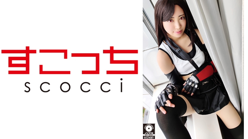 362SCOH-054 [Creampie] Let A Carefully Selected Beautiful Girl Cosplay And Conceive My Child [Tefa] Sara Kagami