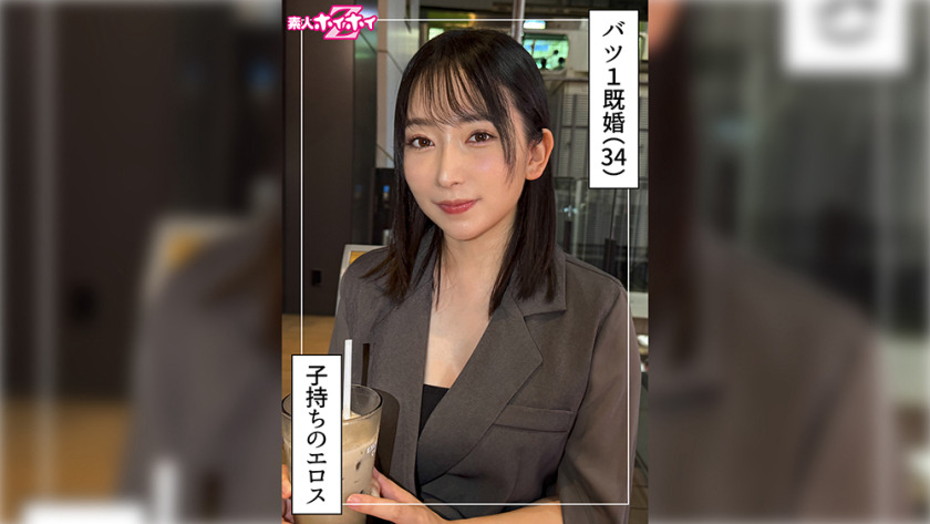 420HOI-404-RM [Reducing Mosaic] Naho (34) Amateur Hoi Hoi Z, Amateur, Documentary, Gonzo, Married Woman, Big Tits, Affair, Squirting, Facial