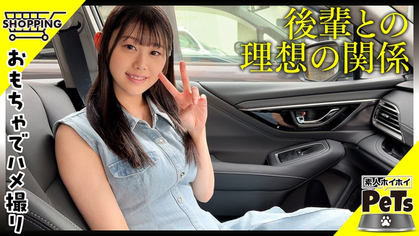 420HPT-053-RM [Reducing Mosaic] Shiro (22) Amateur Hoi Hoi, Amateur Hoi Hoi Pet, Amateur, Beautiful Girl, Neat, Junior, Big Breasts, Masochistic Woman, Obedience, Sex Friend, Jumping, Outdoors, Shame, Toy, Creampie, Gonzo, Documentary