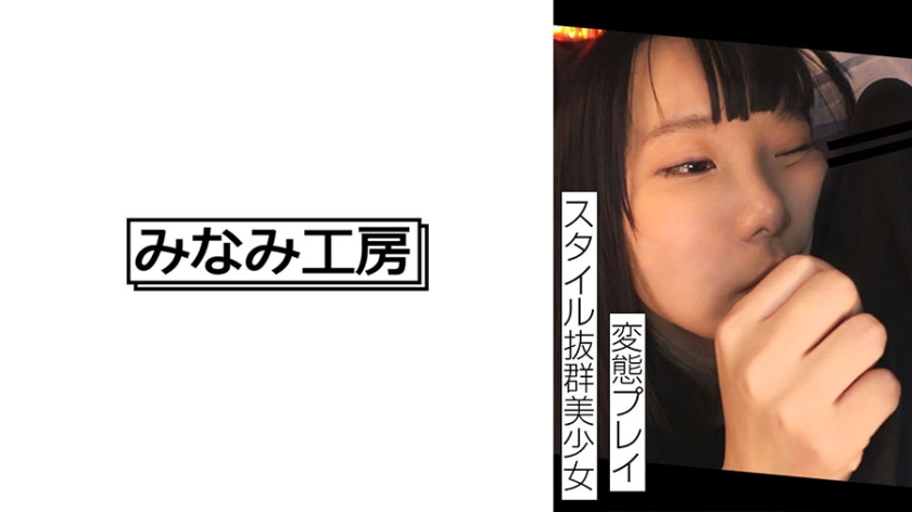 492MERC-405-RM [Reducing Mosaic] A beautiful girl with outstanding style does as she pleases… 2