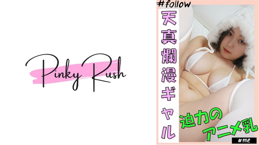 592FLC-012-RM [Reducing Mosaic] Nene (21): Gonzo at home with an innocent H cup gal