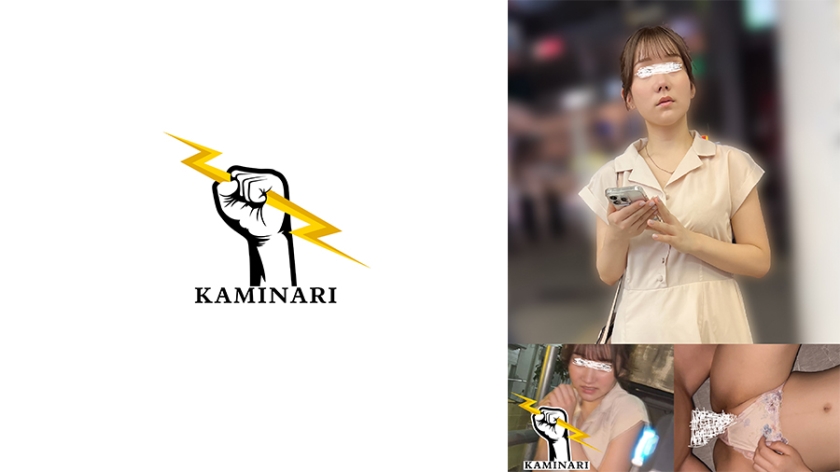 785KMNR-010-RM [Reducing Mosaic] thunder 010