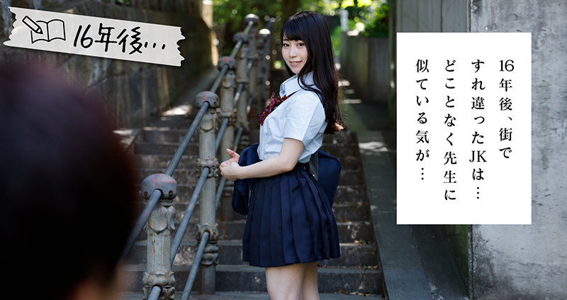 AKDL-148-RM [Reducing Mosaic] Study If You Want To Have Sex With Me! Fucked By Private Tutor With Backdoor Option. Reina Usami