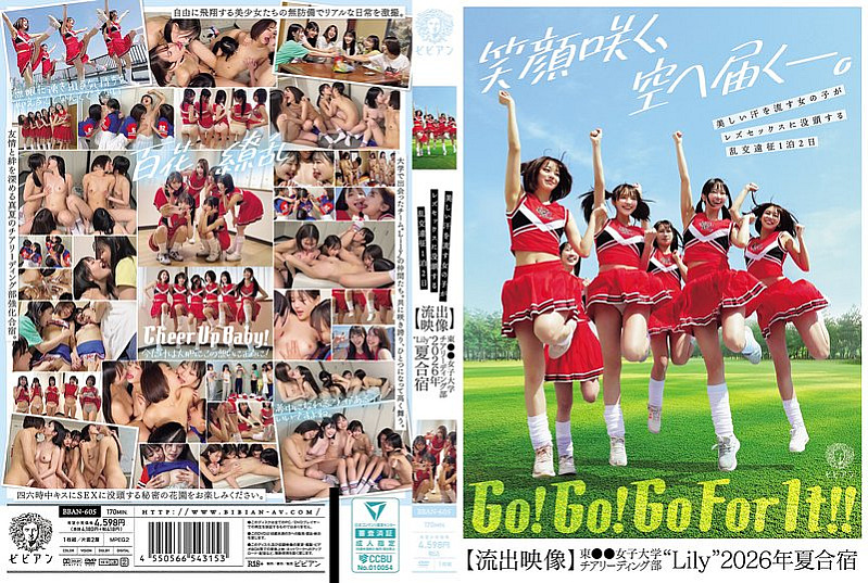 BBAN-605-RM [Reducing Mosaic] Beautiful sweating girls immerse themselves in lesbian sex on a 1-night, 2-day orgy expedition [L**ked video] Higashi Women’s University Cheerleading Club ‘Lily’ 2026 Summer Training Camp