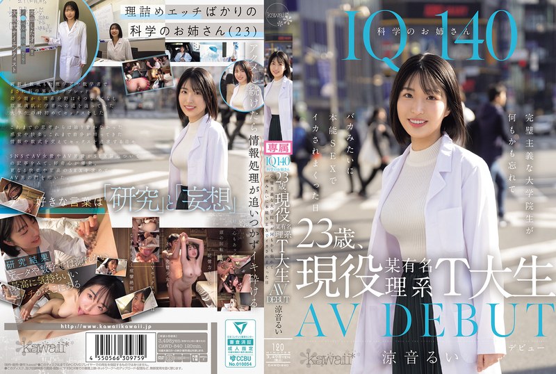 CAWD-840 IQ140 Science Lady, 23 Years Old, Currently A Student At A Famous Science Department At T University. AV DEBUT. The Day When A Perfectionist Graduate Student Forgot Everything And Foolishly Got Cummed On By Instinctual Sex. Rui Suzune