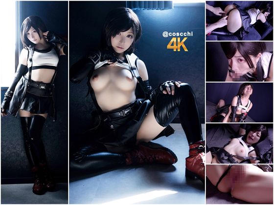 COSH-175-RM [Reducing Mosaic] Cos-cchi COSH 175 Live-Action TFA Impregnation Sex Ultimania Side-A