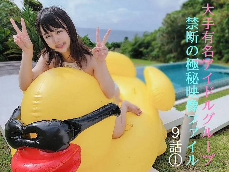 FC2PPV-4768498 [No]Complete Set 1. Thank you Mina-chan, a 3-night, 4-day, complete private footage with a genuine idol who has made a certain decision is released.