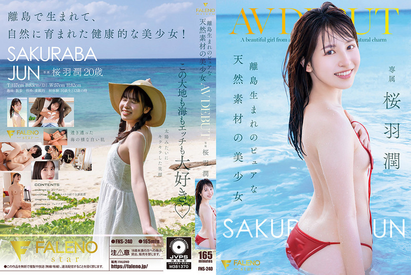 FNS-240-RM [Reducing Mosaic] Beautiful Girl Born On A Remote Island Made Of Pure Natural Materials AV DEBUT Jun Sakuraba