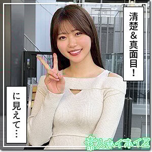 HOI-412-RM [Reducing Mosaic] Aoi