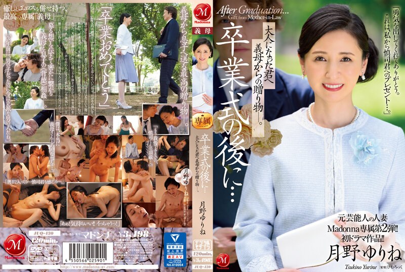 JUQ-430-SUB [English Subtitle] The Second Exclusive Edition Of Former Celebrity Married Woman Madonna! ! First Drama Work! ! After The Graduation Ceremony…a Gift From Your Mother-in-law To You Now That You’re An Adult. Yurine Tsukino