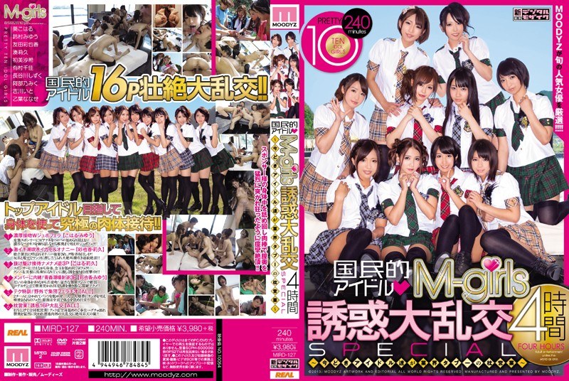 MIRD-127 SPECIAL  4 Hours Nowadays Idols National Icon M-girls Temptation Large Gangbang Pillow Sales – The Industry Taboo