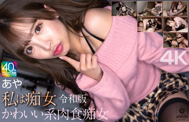 MNSE-061 Aya Onami