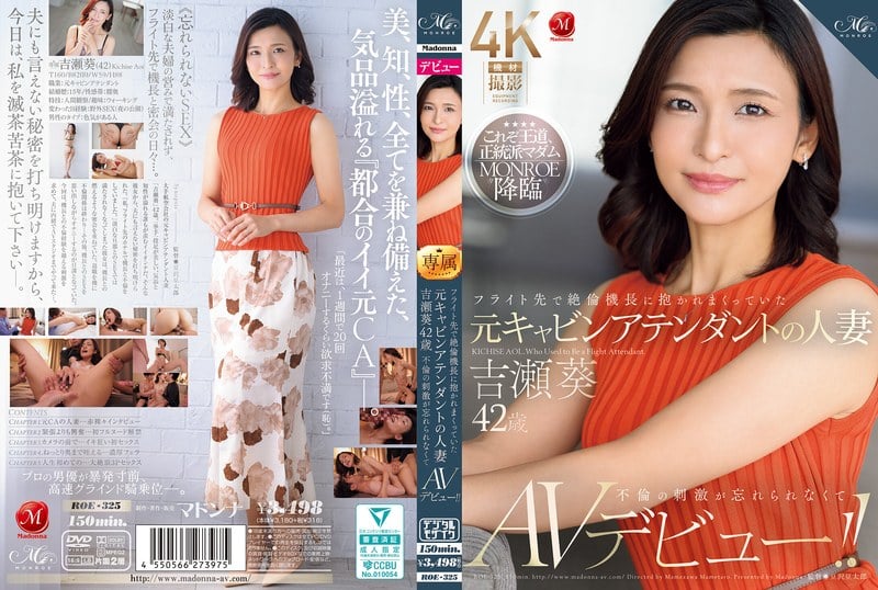 ROE-325-SUB [English Subtitle] A Former Cabin Attendant And Married Woman, Aoi Yoshise, 42, Who Was Embraced By The Captain Of A Flight, Can’t Forget The Excitement Of The Affair And Makes Her AV Debut!