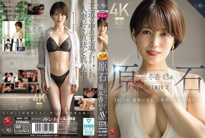 ROE-355-SUB [English Subtitle] Raw Diamond Hoshi Fuyuka, 43 Years Old, AV DEBUT The Year 2025 Is A Shocking Year, As The Queen Of The Married Women World Is Born.