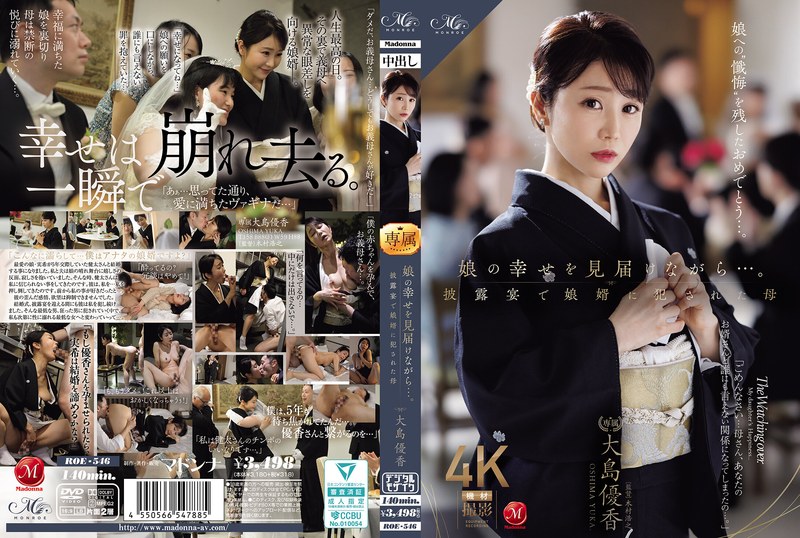 ROE-546 While Watching Her Daughter’s Happiness Unfold… A Mother Is R**ed By Her Son-in-law At The Wedding Reception.