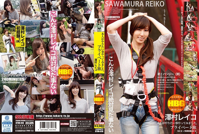 RTVN-010 Sawamura Reiko Himself Tried To Do Want It To Do.Private Journey