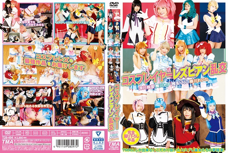 T28-494 Cosplayers Lesbian Orgy
