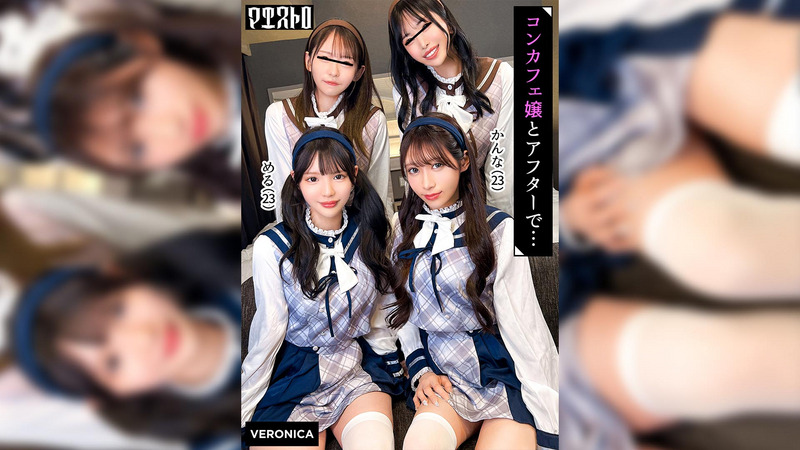 VRNC-099-RM [Reducing Mosaic] Orgy Sex With 4 Cafe Girls With Amazing Styles! Let’s Have A Drink At Home With The Four Heavenly Kings Who Have Everything: Beautiful Looks, Beautiful Breasts, Beautiful Legs, And Beautiful Butts! Men Who Can’t Even Stand Up Because Of The Pheromones Are So Fucked Up! [Kanna/Meru/Akiho/Meisa] Ver Kanna & Mel