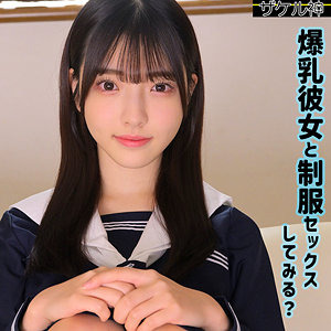 ZAKE-022 Nao