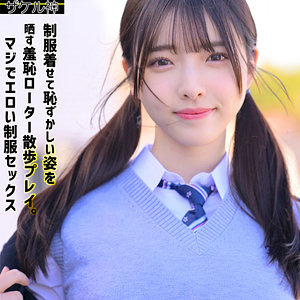 ZAKE-023 Nao 2